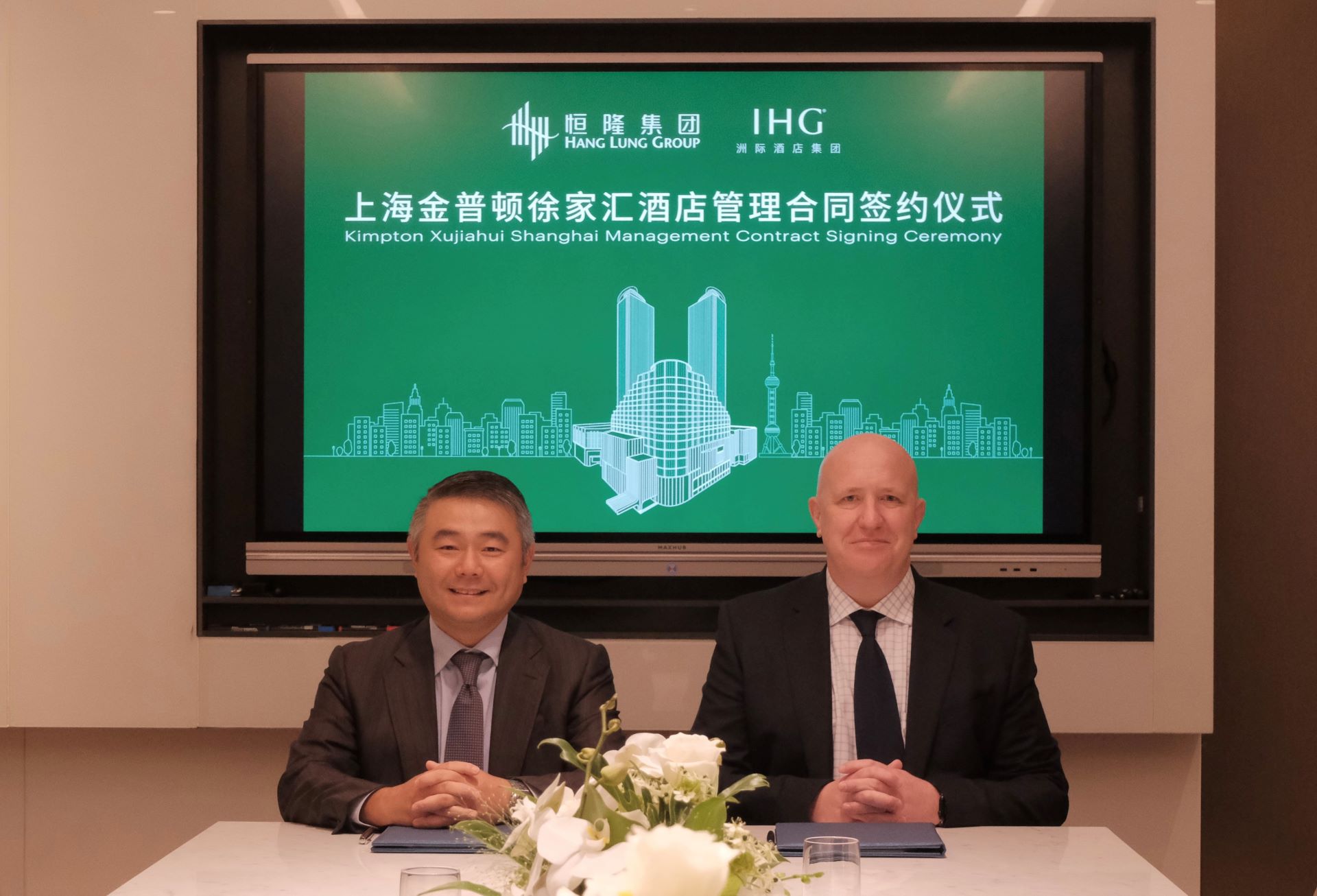 Hang Lung Joins Forces With InterContinental Hotels Group to Introduce  Kimpton Hotels & Restaurants to Grand Gateway 66 in Shanghai