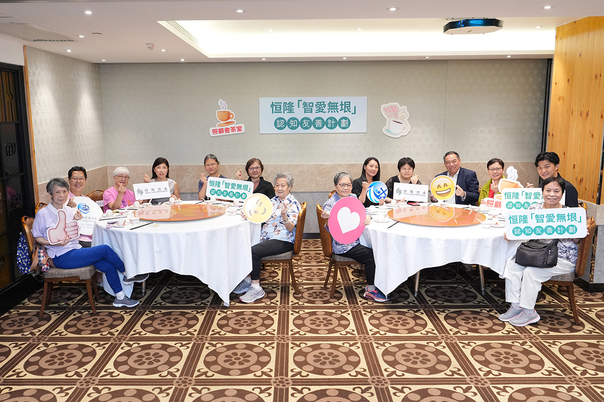 Joins Forces with Amoy Plaza Tenants to Create First Mall with Carer Cafés 