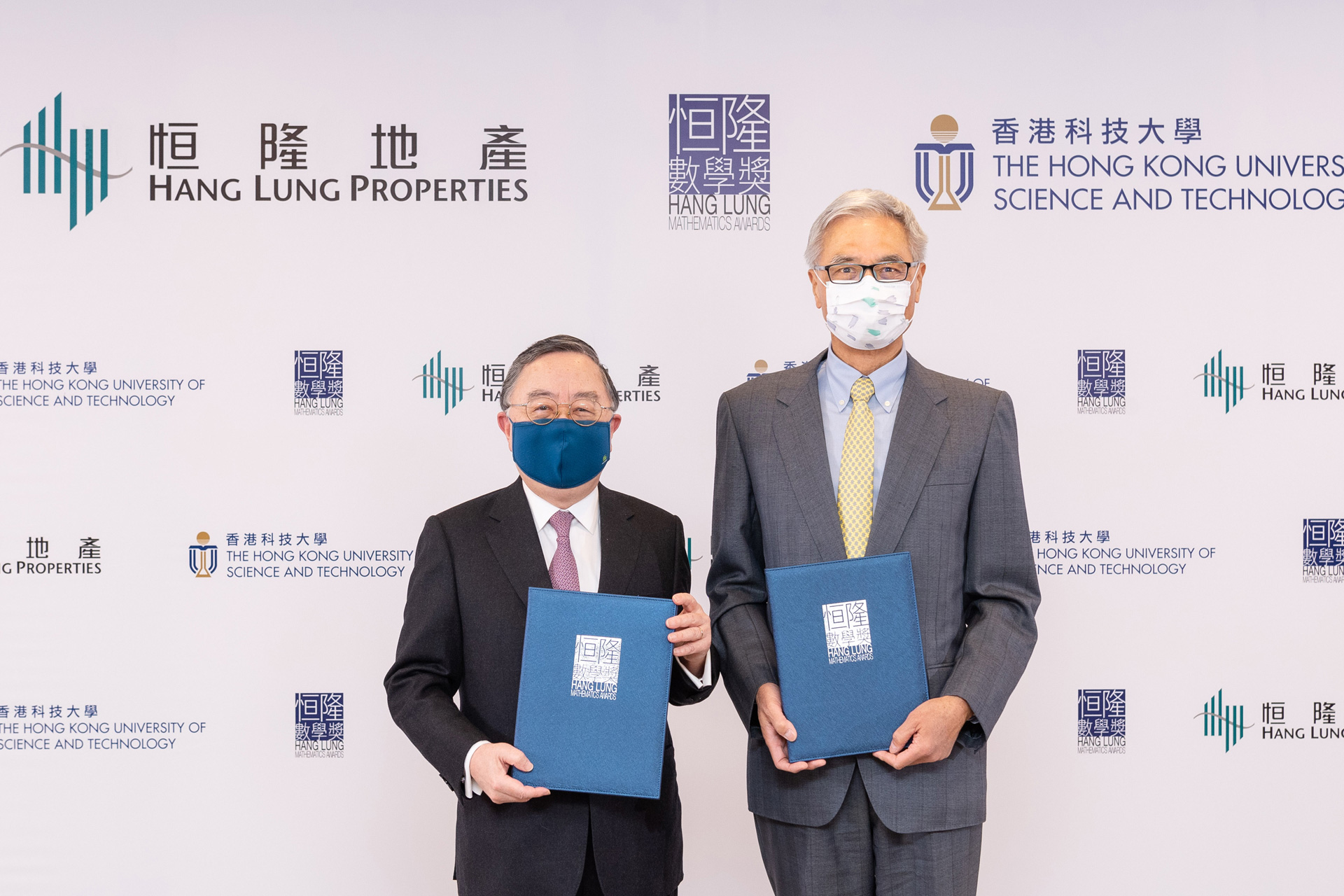 Press Release | Hang Lung