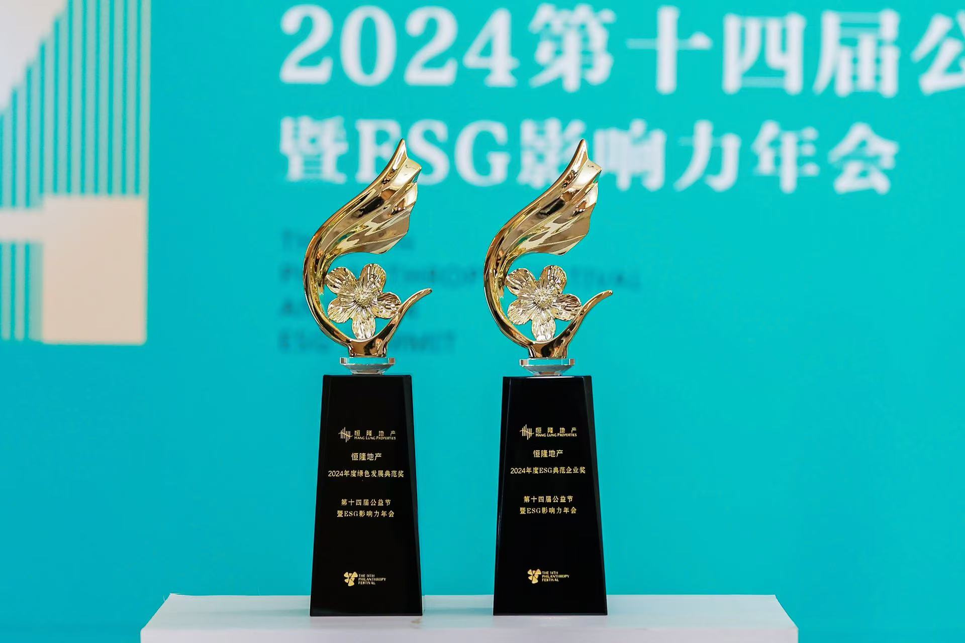 Award Image